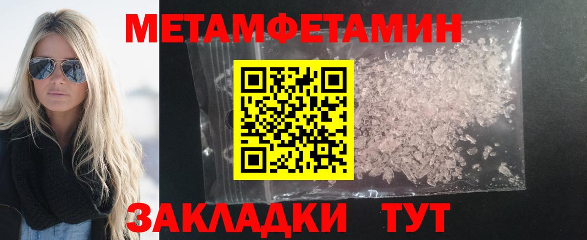 АМФЕТАМИН Розовый Волоколамск