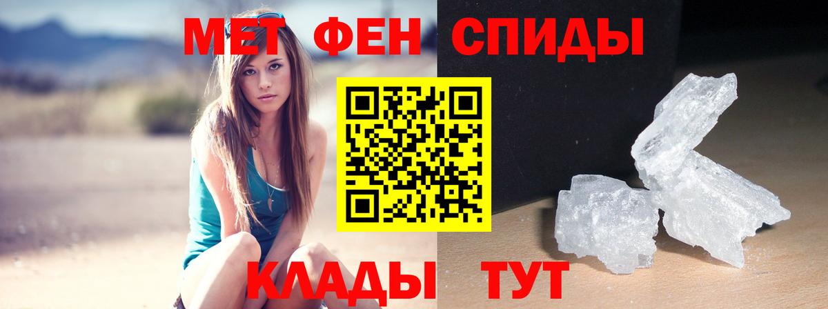 Волоколамск  Амфетамин Premium  Amphetamine  Вход с VPN 