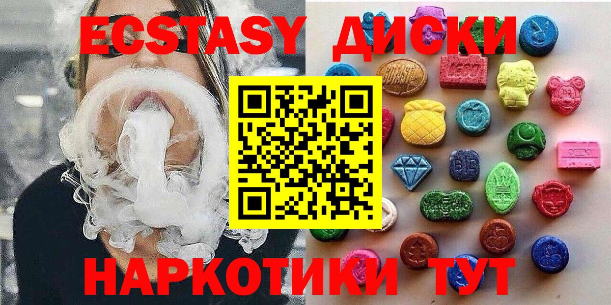 Ecstasy Punisher  Вход с VPN  Ecstasy  Волоколамск  Ecstasy louis Vuitton 