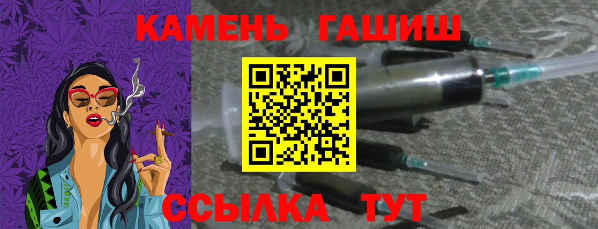 Гашиш индика сатива  Гашиш  Вход с VPN  Волоколамск  Гашиш убойный 