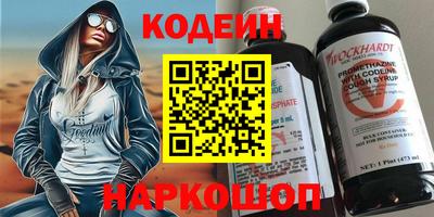 гашишное масло Бугуруслан