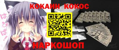 гашишное масло Бугуруслан
