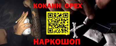 гашиш Будённовск