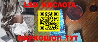 гашишное масло Бугуруслан