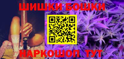 гашишное масло Бугуруслан