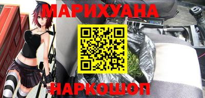 гашиш Будённовск