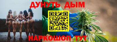 гашиш Будённовск