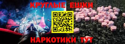 гашишное масло Бугуруслан