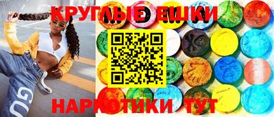 гашишное масло Бугуруслан