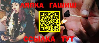 гашишное масло Бугуруслан