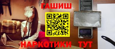 гашишное масло Бугуруслан