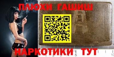гашишное масло Бугуруслан