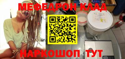 гашишное масло Бугуруслан