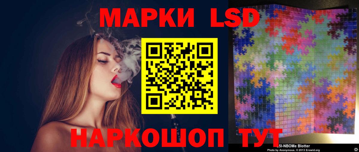Лсд 25 экстази ecstasy  Вход с VPN  Волоколамск  ЛСД экстази ecstasy 