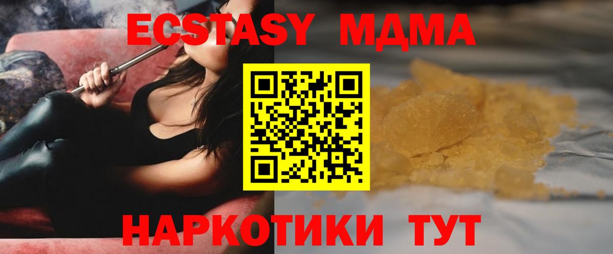 Конопля  Мефедрон  Вход с VPN  Волоколамск  Cocaine  Гашиш  Меф кристаллы  ТГК 