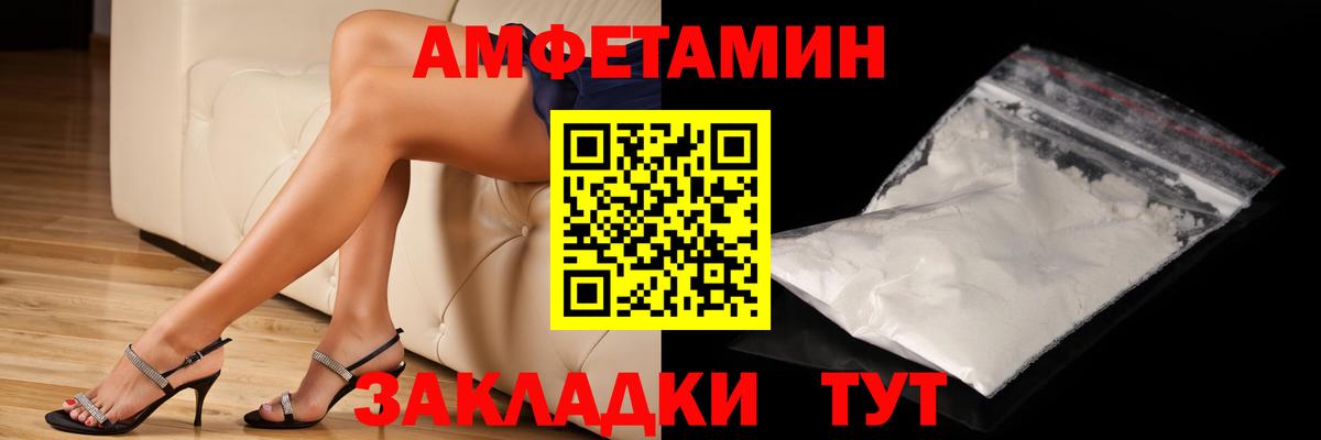 A-PVP Волоколамск