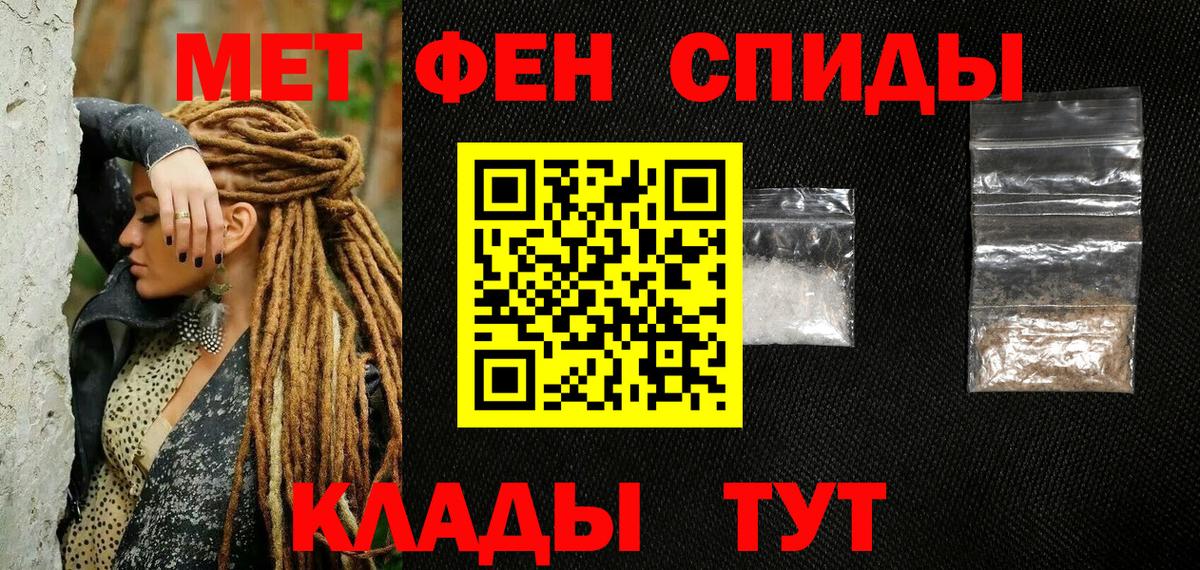 Метамфетамин кристалл  Метамфетамин кристалл  Вход с VPN  Волоколамск 