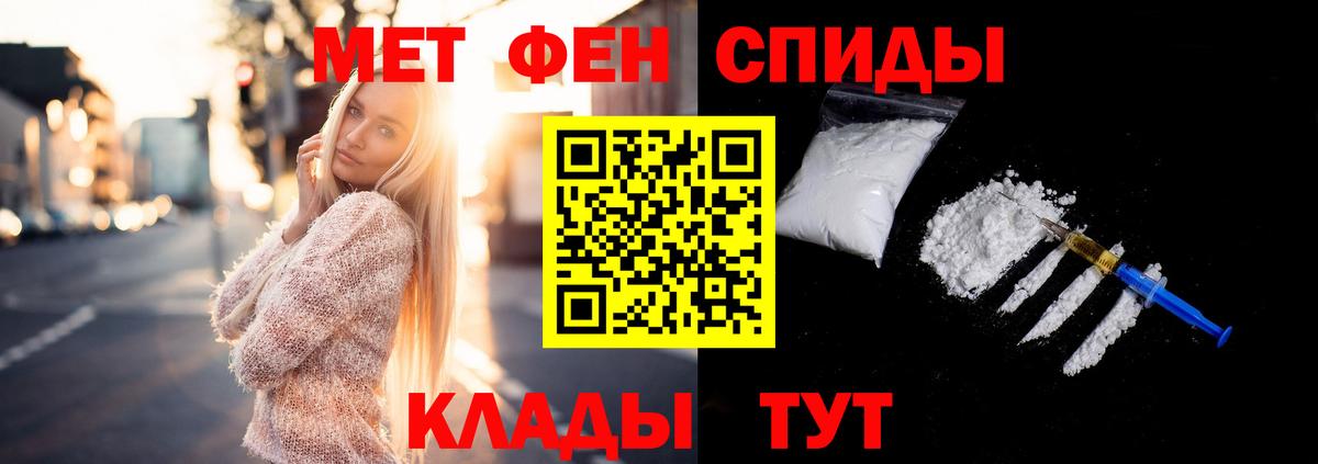 Метамфетамин кристалл Волоколамск