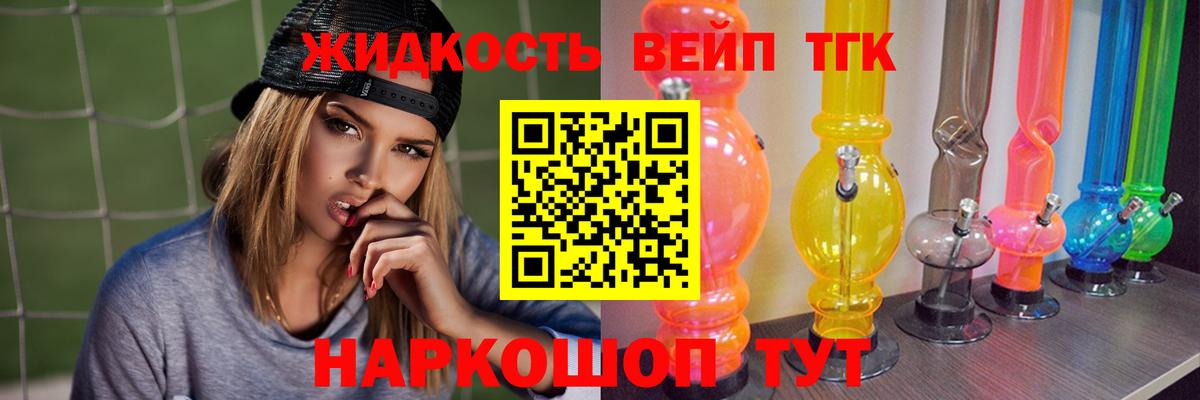 что такое   ТГК Wax  ТГК Wax  Вход с VPN  Волоколамск 