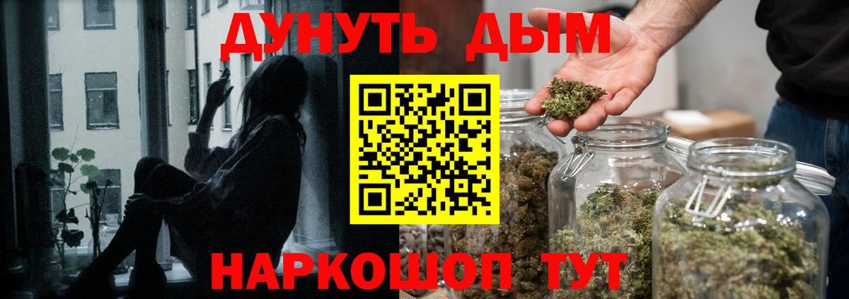 Волоколамск  Бошки марихуана VHQ  Каннабис гибрид  Шишки марихуана Amnesia  Вход с VPN 